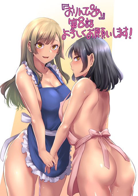 『おりんぴあ!』第八話
告知少々遅れましたが、配信中ですので
ご興味ありましたら是非!
今回は姉妹と、です✨ 