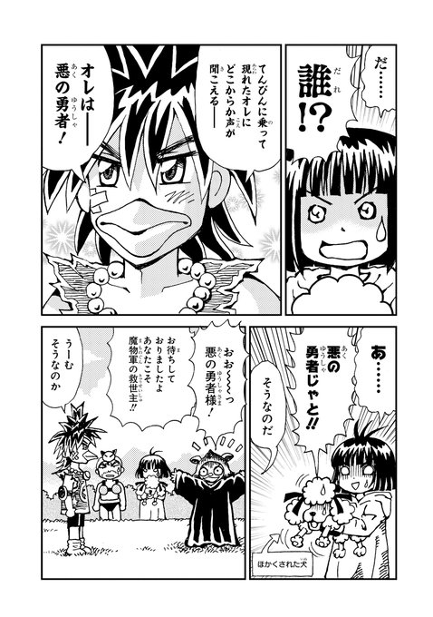 ゴチンコのtwitterイラスト検索結果