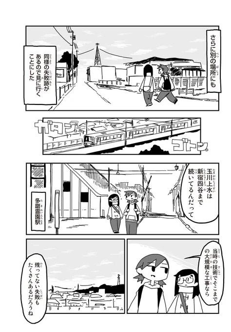 (2/2) 
