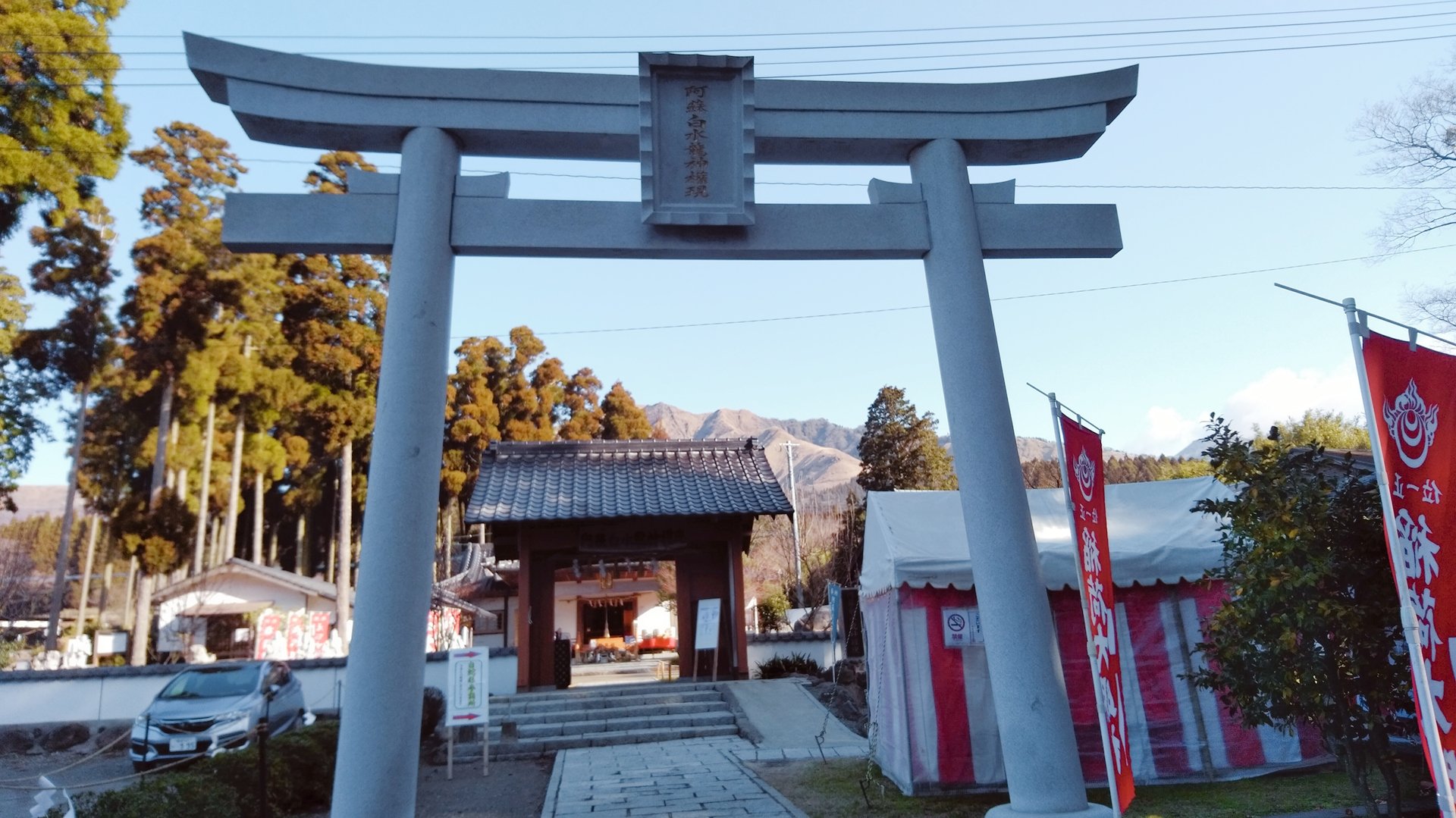 城猫 阿蘇白水龍神権現 通称 白蛇神社 金運で有名 白蛇様をお祀りしており祈願するとお財布に白蛇様を乗せてくださいます 限定御朱印もあったので2種類頂きました 神社 阿蘇白水龍神権現 白蛇神社 熊本県南阿蘇村 T Co