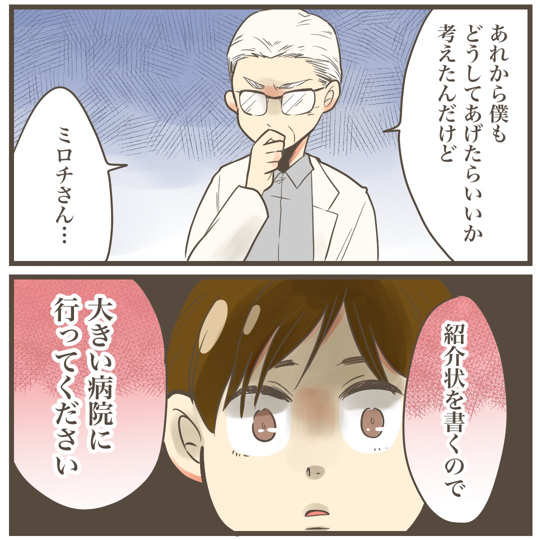 【2人目は巨大児でした38】

(1/2)

※ブログで最終話まで読めます

#漫画が読めるハッシュタグ
#マンガが読めるハッシュタグ
#育児マンガ
#出産レポ
#妊娠
#出産 