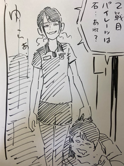 わしの予想 
