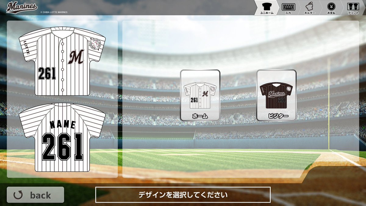 rising_yuni's tweet photo. 【新設置情報⚾️】

千葉ロッテマリーンズファンの皆さま、初めましてっ🌞

ユニパッチン、千葉ロッテマリーンズverが遂に登場いたしました🎉

ZOZOマリンスタジアム内、1塁側コンコースに設置していますので、ぜひチェックしてくださいね😊

#ユニパッチン
#千葉ロッテマリーンズ https://t.co/pUY2FfB1e0