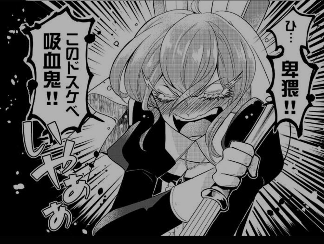 吸血鬼伯爵は美少年メイドに踏まれたい Blood.6(1) ご主人様の下僕は触手…でした | 櫻日和鮎実 https://t.co/gcL1aeBiaz #pixivコミック 
よろしくぅ 