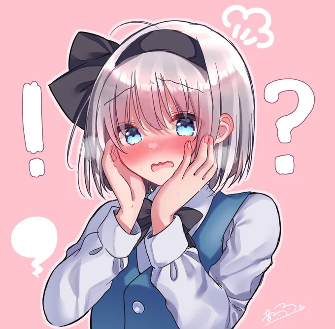 びっくりはずかし妖夢ちゃん
2枚目はぐるぐる目差分! 