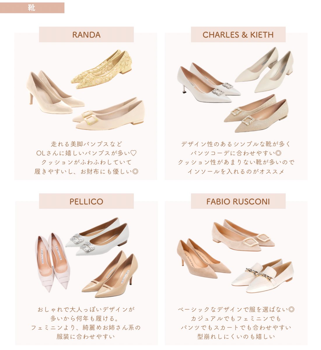 ell_mokumoku's tweet photo. そろそろオフィスアイテムを買い始める新卒さんに...❕ 私がOLと秘書をしていた時に、無難に使えたものをまとめてみました✍🏻🤍テレワークが増えているけど、出社もあると思うから参考になると嬉しいな💭 https://t.co/r9Qwzdz9Bu