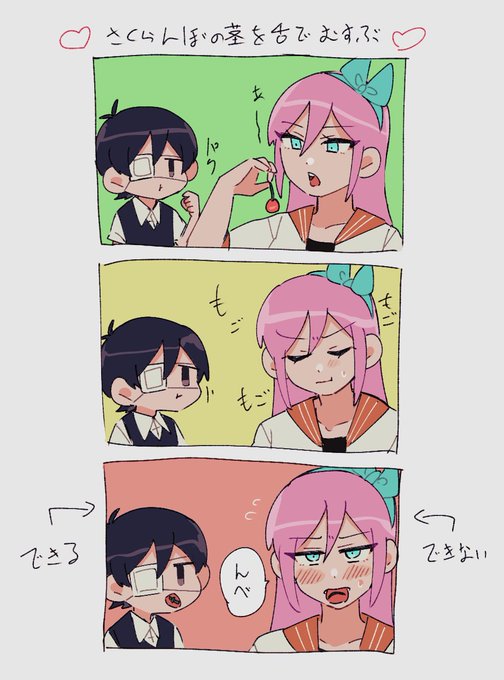 Cherryとsunburnちゃん 