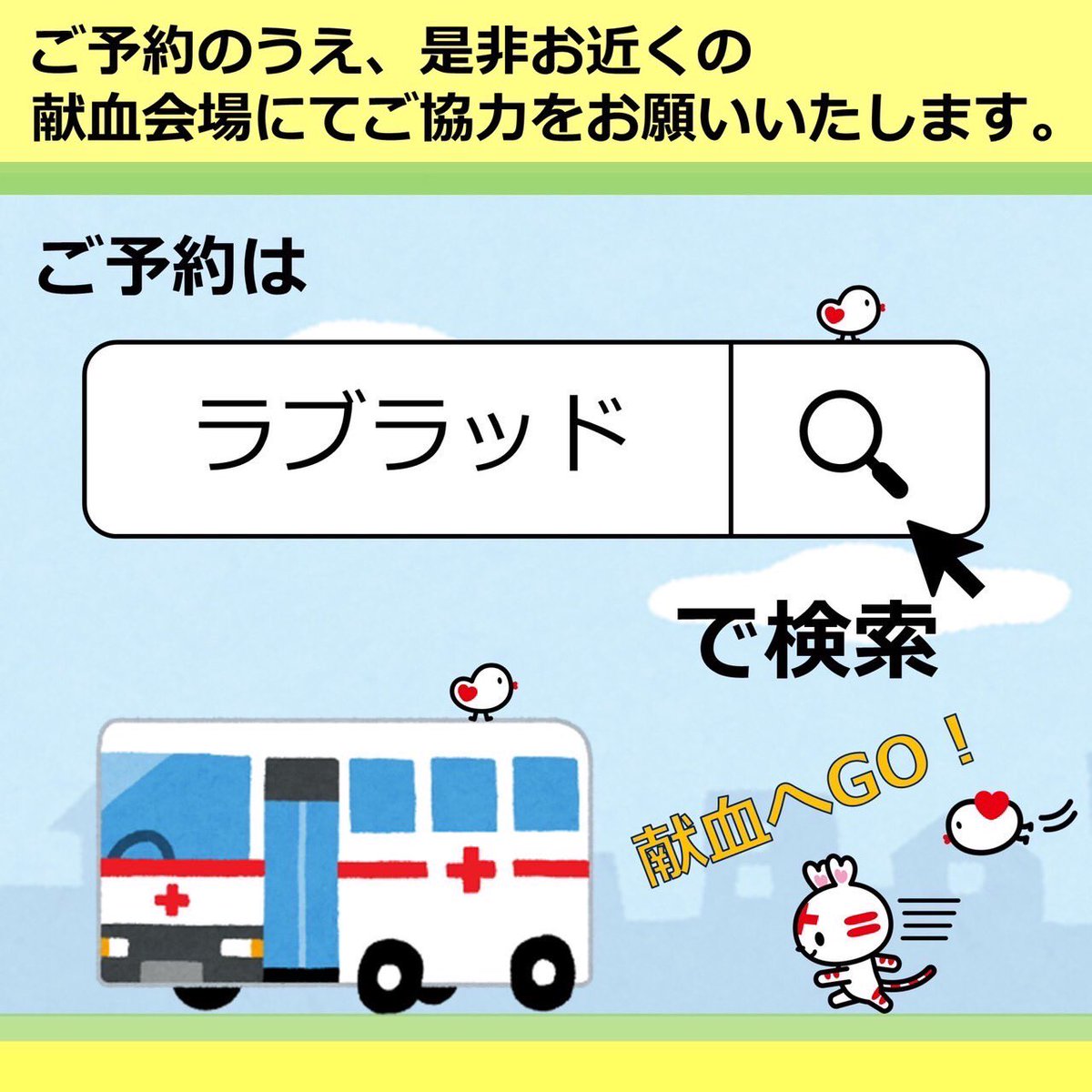 GIFU_kenketu's tweet photo. #献血活動 #献血 #けんけつ https://t.co/ay8DIYG9VO