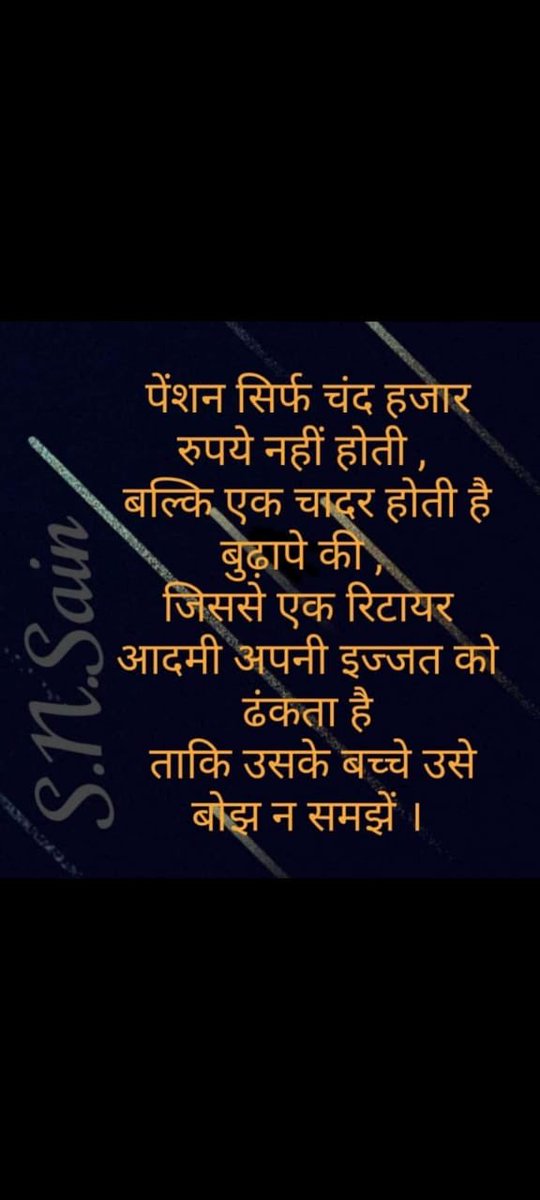 SunilKu92687431's tweet photo. हम सभी सरकारी कर्मियों , विशेषकर बैंकर्स के लिये पुरानी पेन्शन व्यवस्था और पाँच द्विवशीय कार्य सप्ताह और पेन्शन सुधार की माँग करते हैं।
⁦@nsitharaman⁩ ⁦@DFS_India⁩ ⁦⁦@ChiefIba⁩ ⁦@UFBUIndia⁩ https://t.co/uIofM3tHSR
