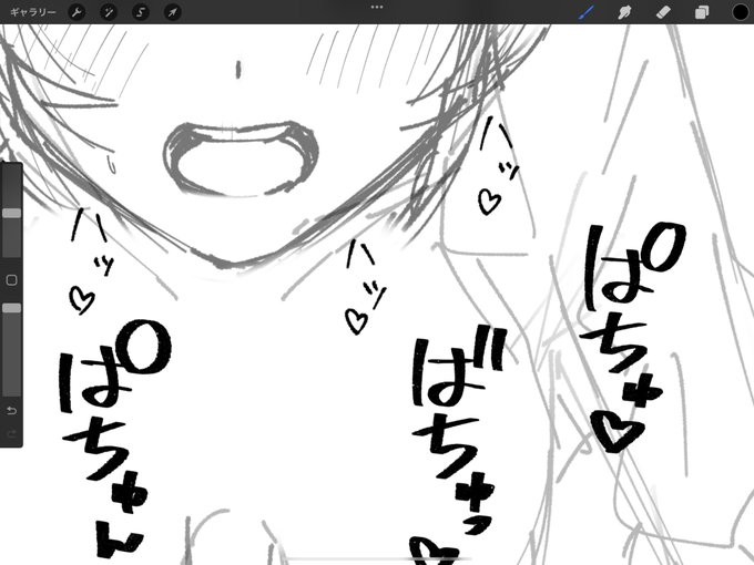 FANBOX用に続き一枚やる予定です 