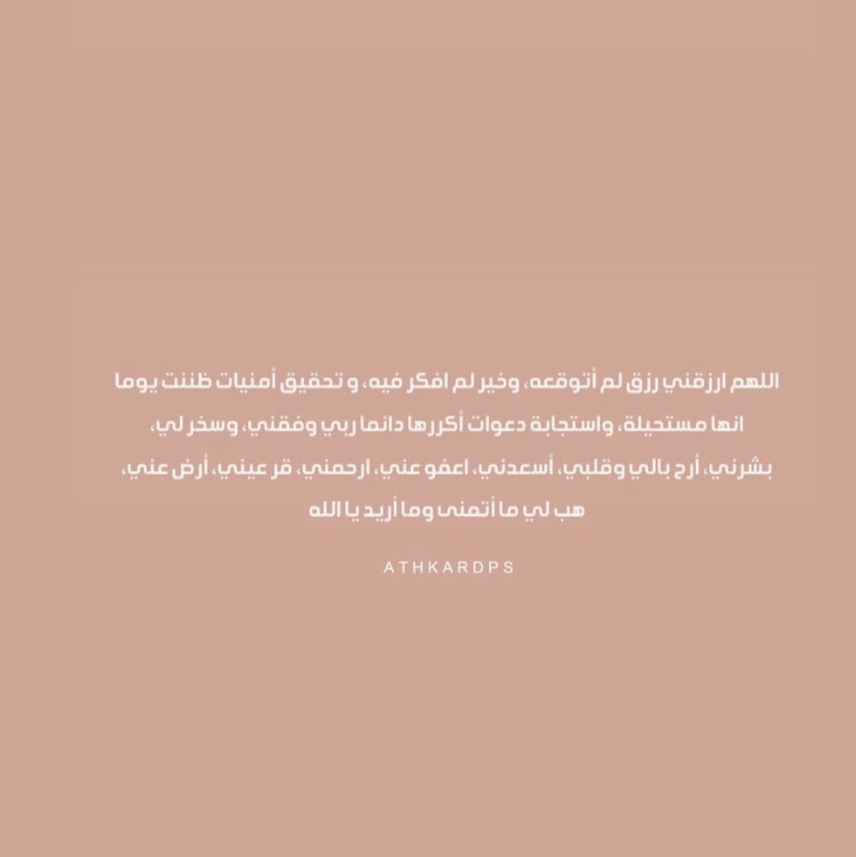 m_7madii's tweet photo. https://t.co/TNqQvKWFS8