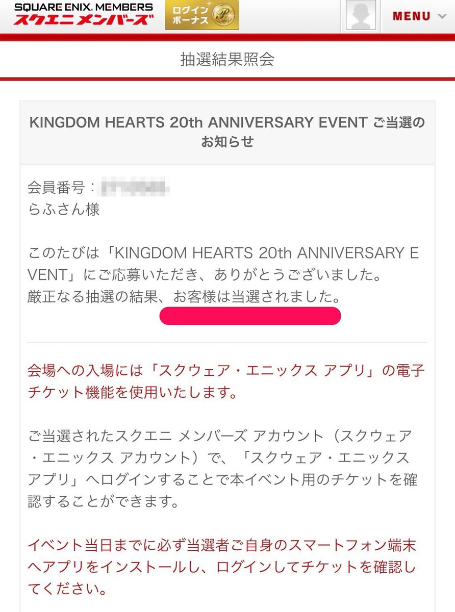 らふさん Laugh Away Khuxion112 Twitter