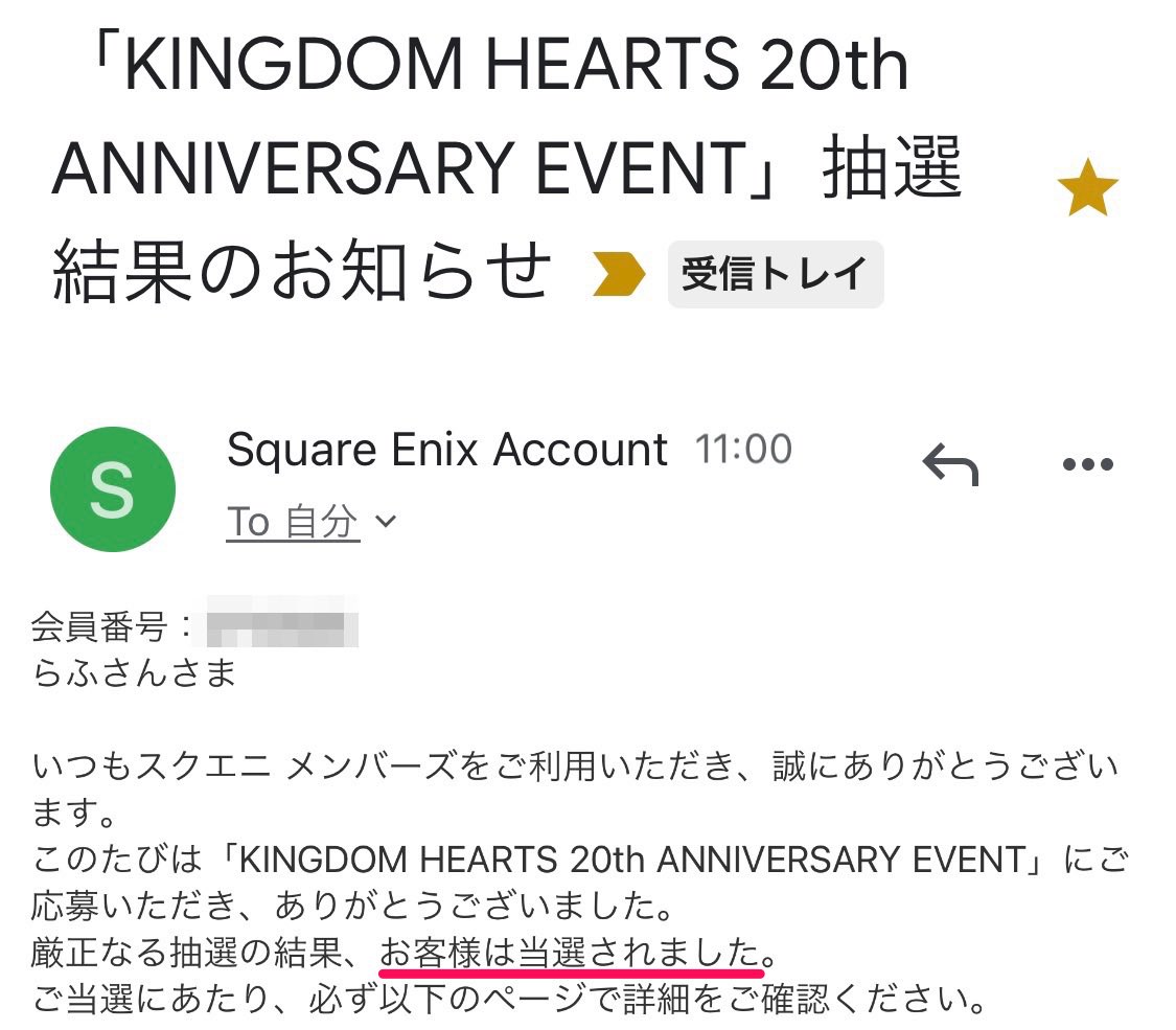 らふさん Laugh Away Khuxion112 Twitter