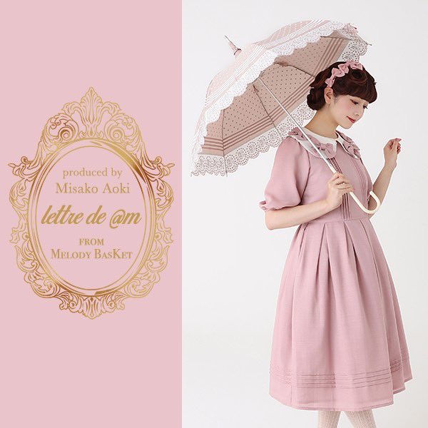 Melody BasKet(メロディバスケット) on X: Melody BasKet(メロディバスケット) on X: