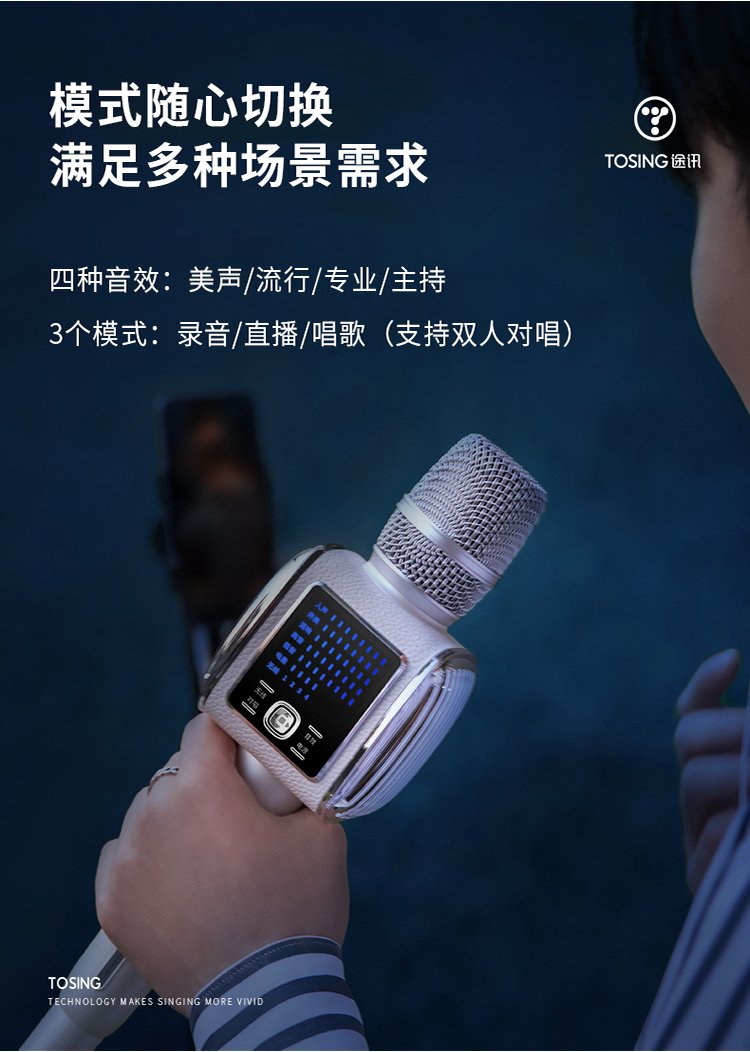 liguanming's tweet photo. #tosing #tosing016  #tosingg6 #bluetoothmicrophones #karaokemicrophone #adultskaraokemachine led display karaoke microphones for adults #birthdayparty #homekaraoke #karaokemic #karaokemachine https://t.co/WOtXHuIOSy