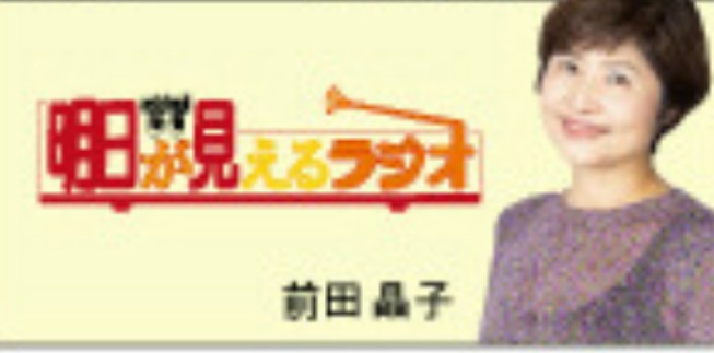 mrd_ukinojyo's tweet image. 📻️メディア情報お知らせ📻️
本日 #3月11日 午後18時15分～
#MRTラジオ
#明日が見えるラジオ
にて、先日発表となりました
#第3回宮崎本大賞 #ひと #小野寺史宜 さんの作品を中心に本に関するお話をさせていただきます。
お時間ある方はぜひお聴きください。#radiko でもお聴きいただけます😊生放送～