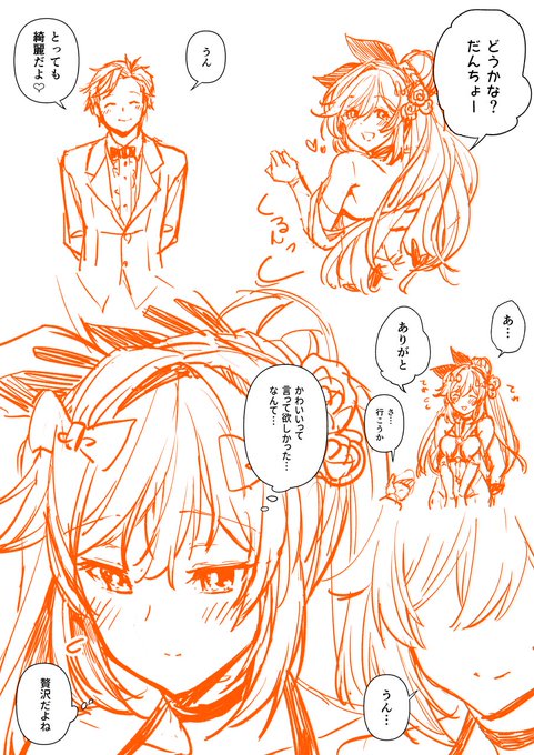 アニバスキンのボイスから 