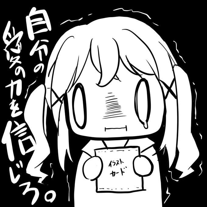 今夜(゜д゜) 