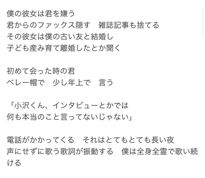 画像まとめ 蒼き鋼のアルペジオ アルス ノヴァ 日付順 14ページ目 アニメレーダー