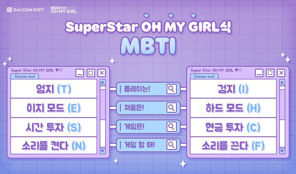@SuperStar_GL ▼ ENG TRANS

What #SSOMBTI are you?
1. I play with: Thumb (T) vs. Index finger (I)
2. On my first try: Easy mode (E) vs. Hard mode (H)
3. I invest: Time (T) vs. Cash (C)
4. I play: Sounds on (N) vs. Sounds off (F)

#SuperStarOHMYGIRL