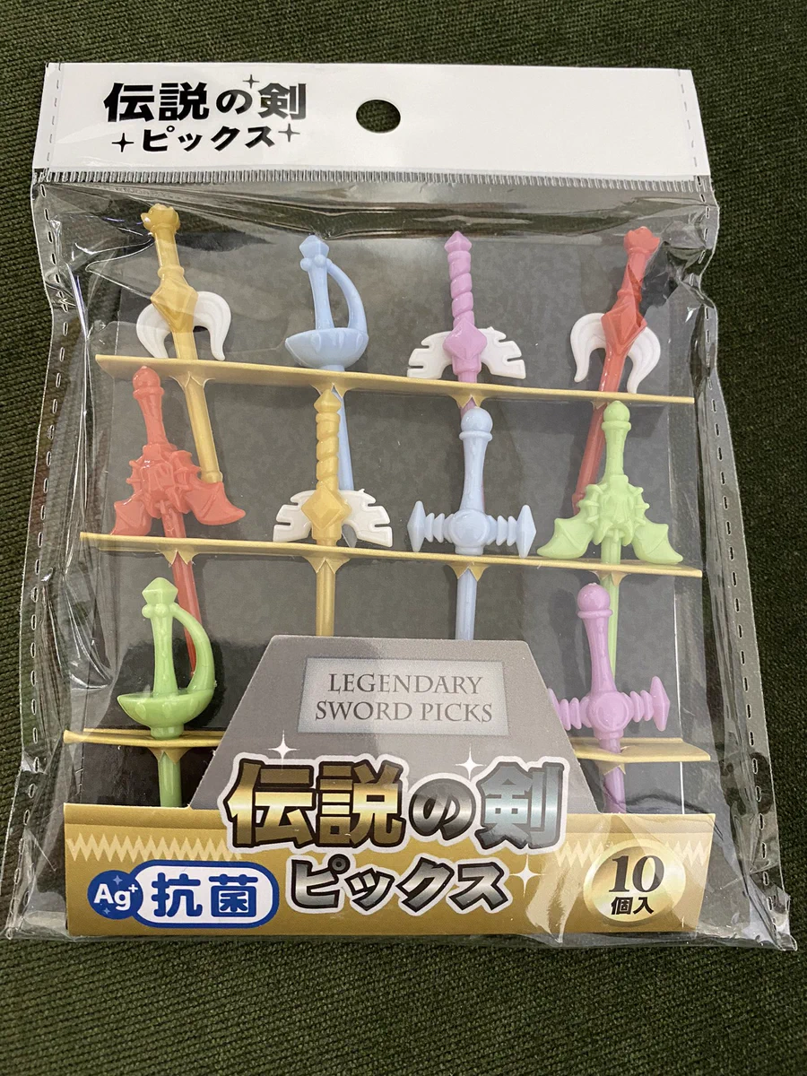 子供のテンション爆上がり！？お弁当に使える伝説の剣www