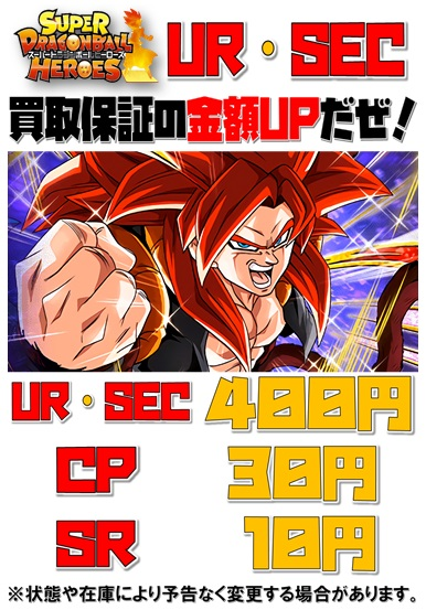 ドラゴンボールヒーローズのtwitterイラスト検索結果 ドラゴンボールヒーローズのtwitterイラスト検索結果