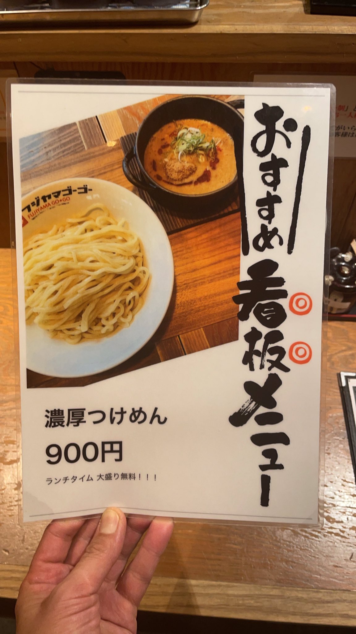 フジヤマ55金シャチ横丁店 Fujiyama55 K Twitter