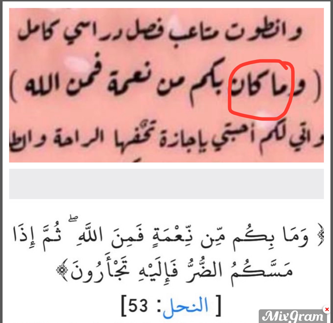 Reemy_alrowethi's tweet photo. ارجوا الانتباه التنبيه على الخطأ في الرسالة المتداولة https://t.co/yyO5HRI9h5