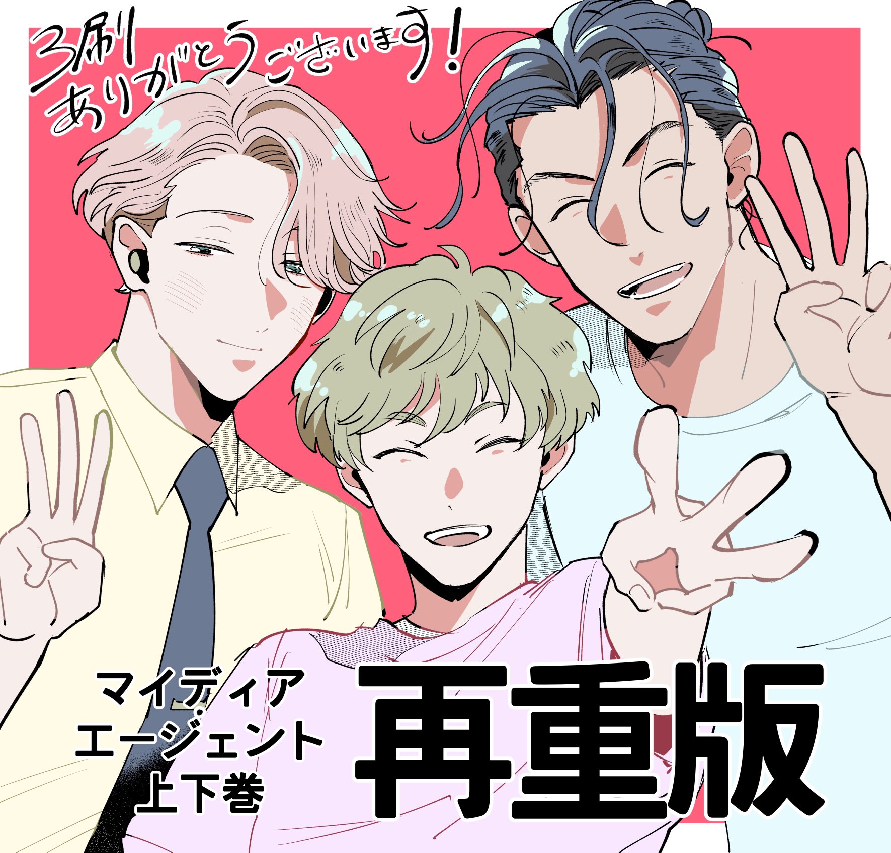 ヱビノびすく on X: