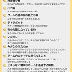 あなたも当てはまる？「人に理解してもらえない怖いもの」