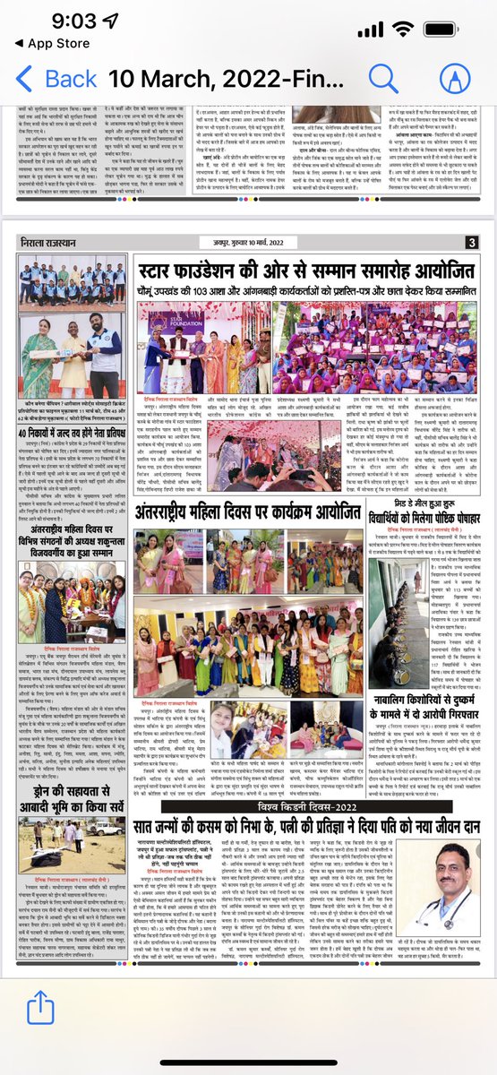 Rukshmanii Kumari tweet media