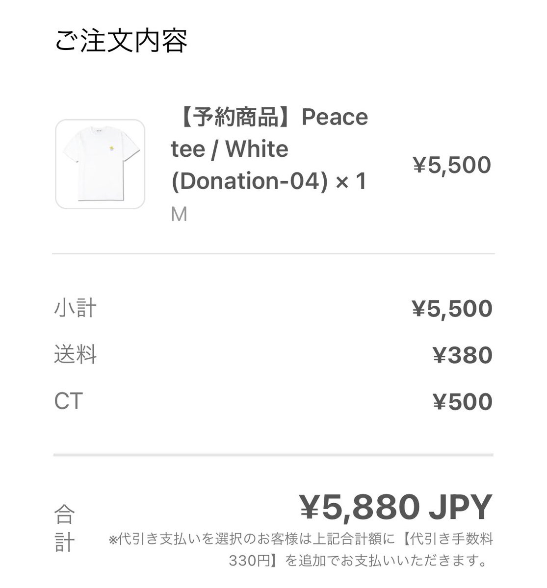 sea3forever's tweet photo. ไบ็ดใงใใโจ
#windandsea #PEACETEE https://t.co/xhJSxjilED