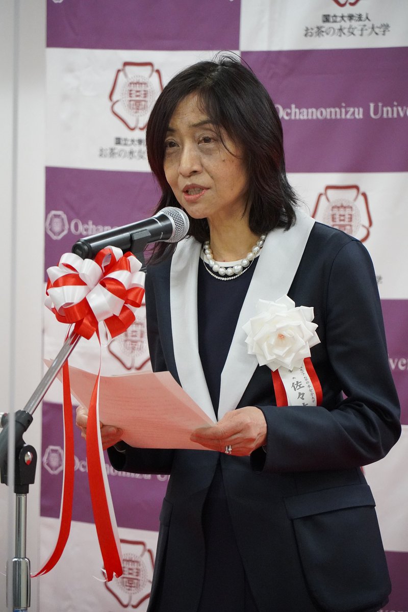 YasukOchaSASAKI's tweet photo. お茶大コミュニティの新たな起点となる学内寮、音羽館の竣工記念式典を執り行いました。 https://t.co/0EQ4DuerH6