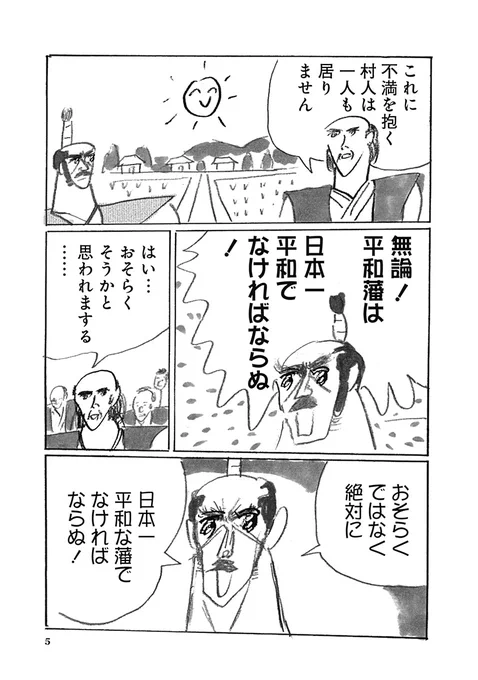 (2/5) 
