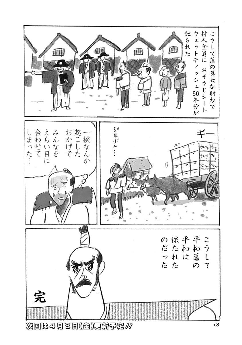 (5/5) 