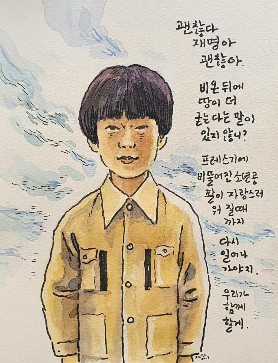이재명을 계속 사용 하려면 권리당원 투표권이 필요 합니다.
당원가입 부탁드립니다.
더불어민주당 - theminjoo.kr