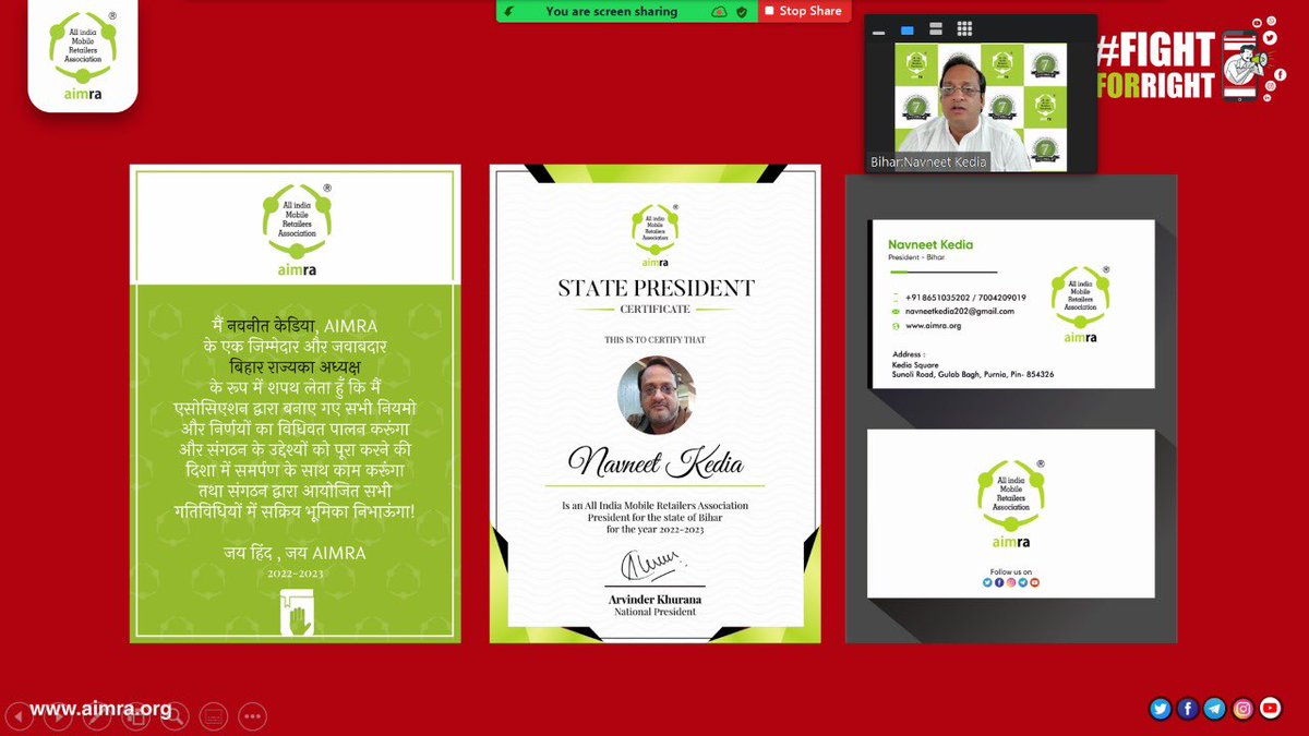 AimraIndia's tweet photo. @AimraIndia हर्ष के साथ घोषणा करता है कि  बिहार के अध्यक्ष पद पर श्री @NavneetKedia5 जी,उपाध्यक्ष पद पर श्री  @krishnannitin जी और श्री गिरेंद्र कुमार जी की क्षेत्रीय उपाध्यक्ष पद पर नियुक्ति हुई है! #AIMRA को आशा है कि नए नेताओं के कार्य से पूरी मोबाइल इंडस्ट्री लाभान्वित होगी! https://t.co/TWRXDjfqkK