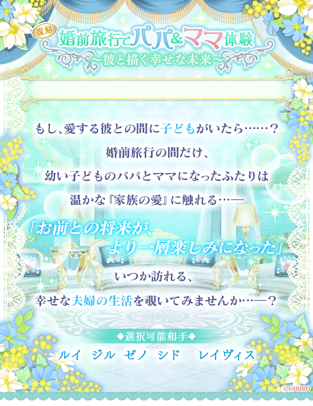 イケメン王宮シリーズ 公式 Ikemenoq Twitter
