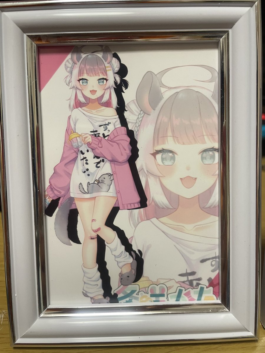 かたんしかかたん