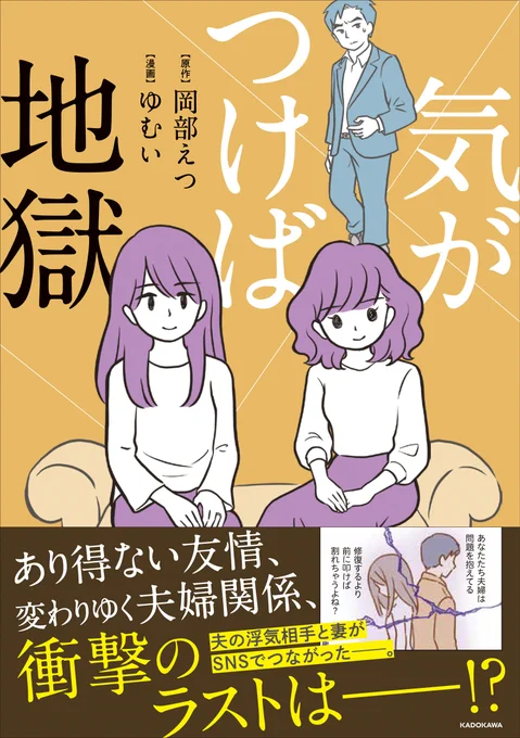書籍は3月17日(木)発売🤩
⏩https://t.co/vKnKxdziDB
レタスクラブでは25話まで一気に読めます🍓
⏩https://t.co/bC9quZcSL9 