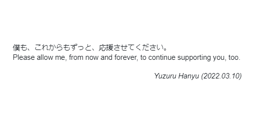 tsukihoshi14's tweet photo. I feel the same.
3.11 has always been personal: nature's cruelty &amp; my own sense of uselessness back then have never left my heart.
Even if it's been 11 yrs, I want to leave a reminder for myself to continue supporting those children 10 more yrs until they've outgrown the disaster https://t.co/jHPljWuGWg