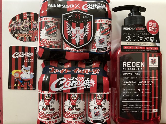 札幌市手稲区 サツドラ星置店 ラッキー星置駅前店内 が22年3月15日閉店 30 Off閉店セール中 号外net 札幌市西区 手稲区