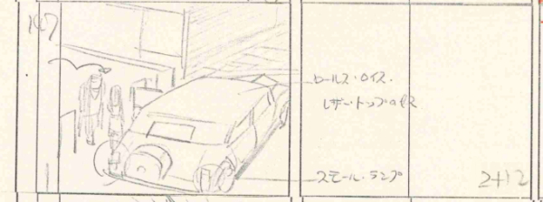 『あしたのジョー』54話
後楽園ホールから出て来た葉子と幹之助。
停車中のロールスロイスに乗る場面(コンテは富野喜幸氏※現:富野由悠季氏)
C147/2+12SEC/(C-1止め) 

C-1はクリンナップ済動画です。
実線黒以外はマシンで線を拾わないので赤文字や影の青は仕上げ指示になります
#あしたのジョー 