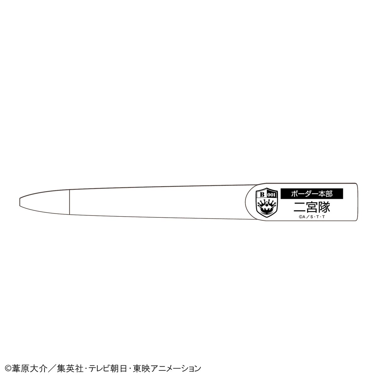 wt_museum's tweet photo. 「TVアニメ ワールドトリガー 界境防衛機関 ボーダー ミュージアム」

【大阪会場：商品完売情報】
「ボールペン／二宮隊」が完売致しました。
次回入荷は未定でございます。

#ワールドトリガー #ワールドトリガーミュージアム https://t.co/b1xgGYNogn
