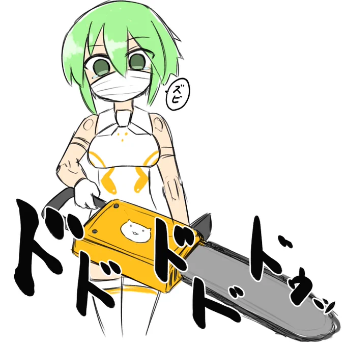 ゆるせねえのだ… 