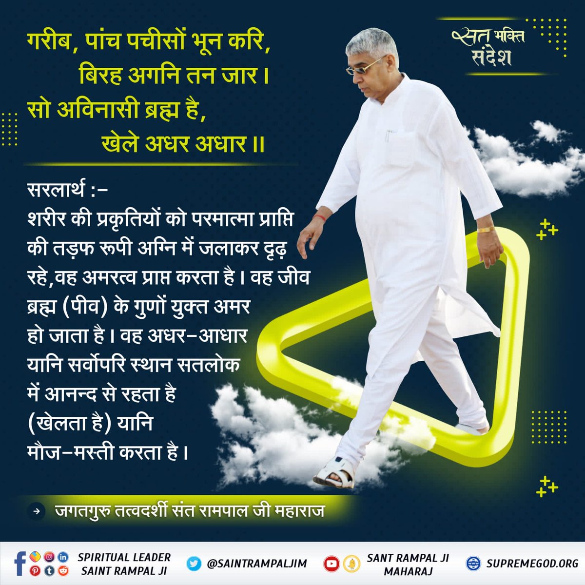 Shravandas Padvi (@shravandasp) on Twitter photo 