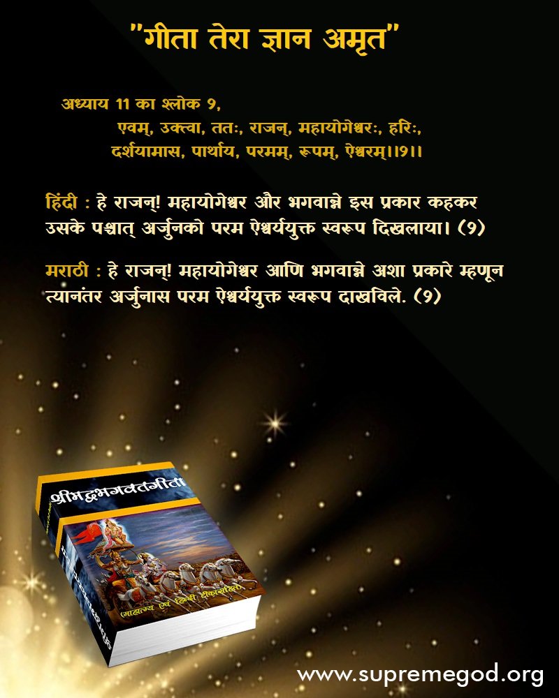 Shravandas Padvi (@shravandasp) on Twitter photo 