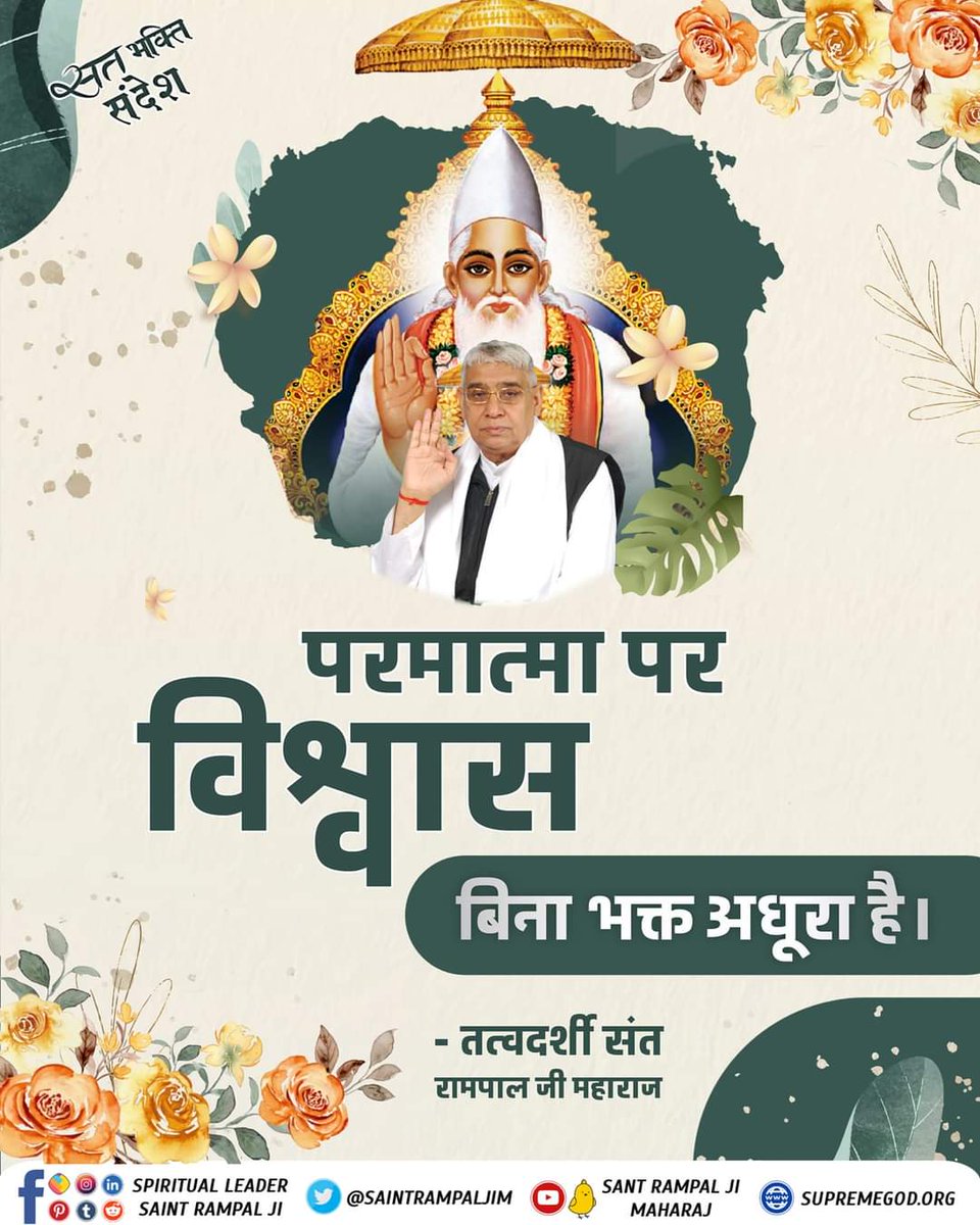 Shravandas Padvi (@shravandasp) on Twitter photo 