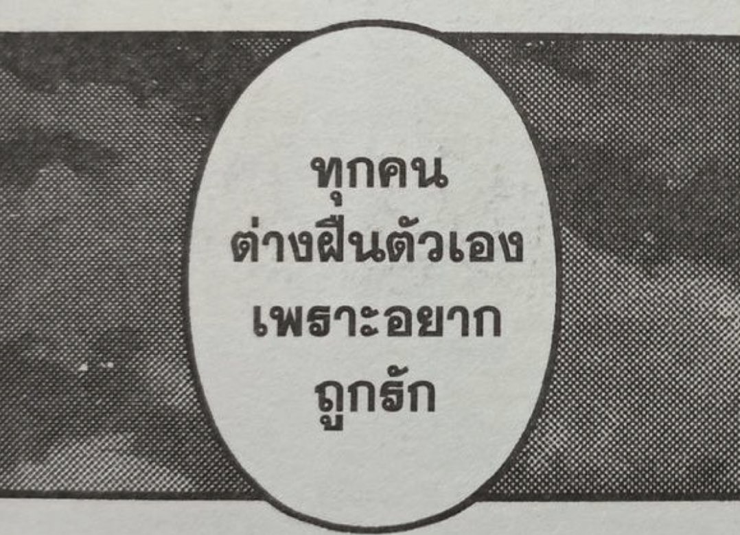 หมีไข่ 🐻 tweet media