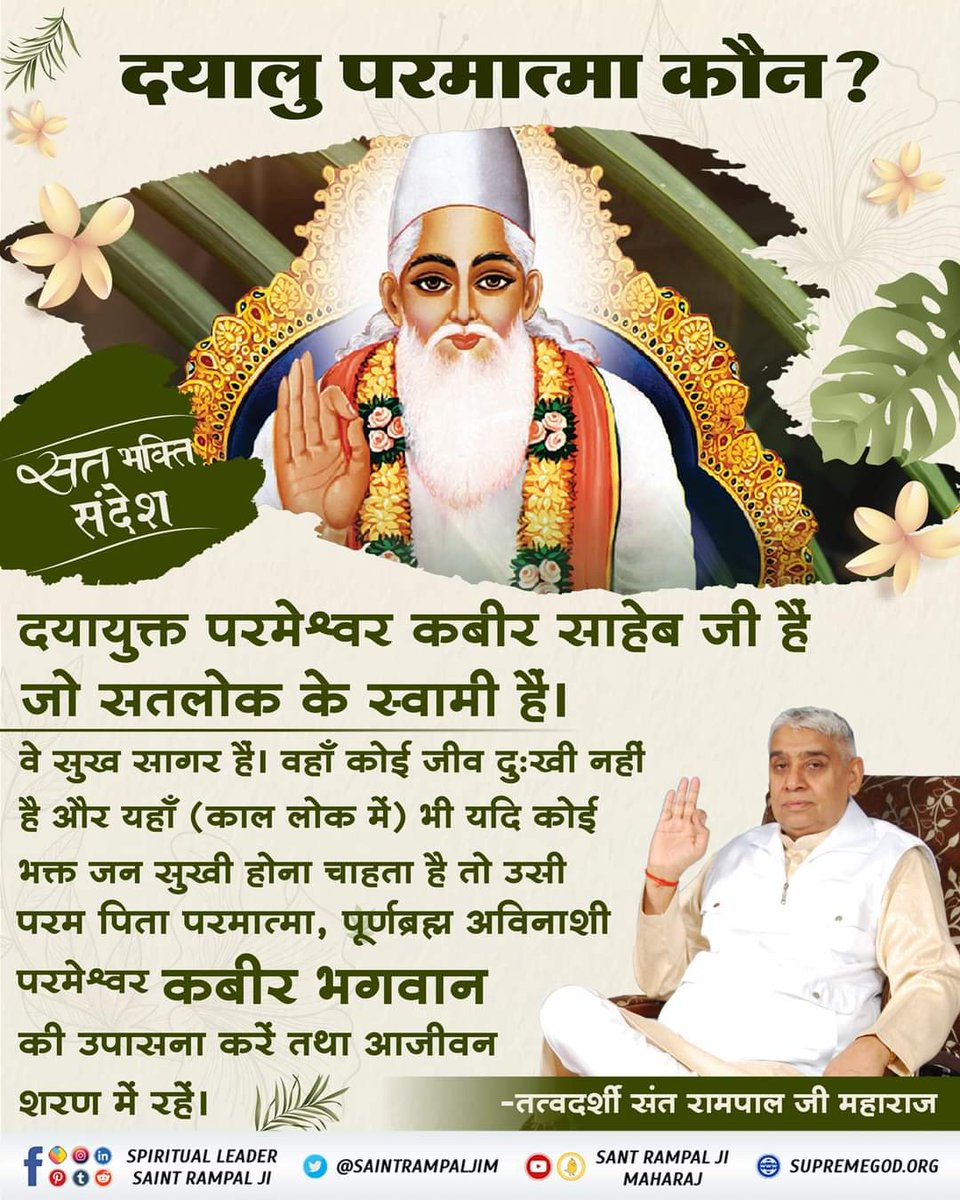 Shravandas Padvi (@shravandasp) on Twitter photo 